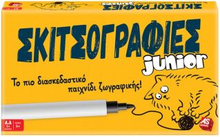 Επιτραπέζιο Σκιτσογραφίες Junior (1040-21203)