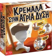 Επιτραπέζιο Κρεμάλα Στην Άγρια Δύση (1040-21319)