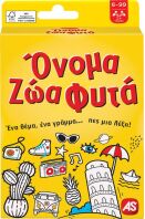 Card Game Όνομα Ζώα Φυτά (1040-21405)