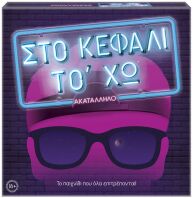 Επιτραπέζιο Στο Κεφάλι Το Χω-Ενηλίκων (1040-22147)