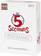 Επιτραπέζιο 5 Seconds-Ακατάλληλο (1040-23204)