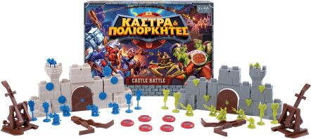 Επιτραπέζιο Κάστρα & Πολιορκητές (1040-24300)