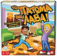 Επιτραπέζιο Το Πάτωμα Είναι Λάβα (1040-26479)