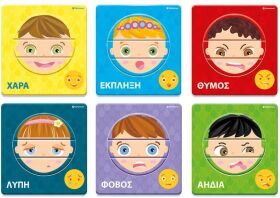 Εξυπνούλης Μιλώ Με Το Πρόσωπο Μου (1024-63253)