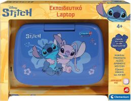 Εξυπνούλης Laptop Stitch (1020-63443)