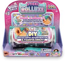 Sticki Rolls Deluxe Εργαστήριο Κοσμημάτων (1863-30002)