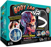 Abacus Body Lab VR Set (AB43317)