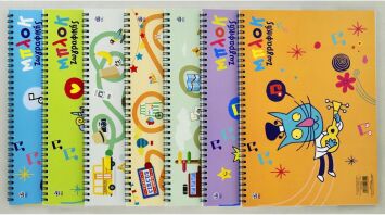 A&G Μπλοκ Ζωγραφικής A4 40 Φύλλων-1Τμχ (029359)