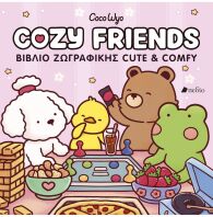 Cocowyo Cozy Friends (9786182490990)