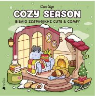Cocowyo Cozy Season (9786182491348)