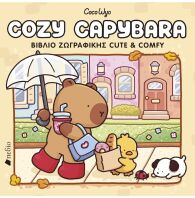 Cocowyo Cozy Capybara (9786182491355)