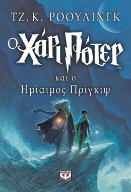 Εφηβικές Σειρές