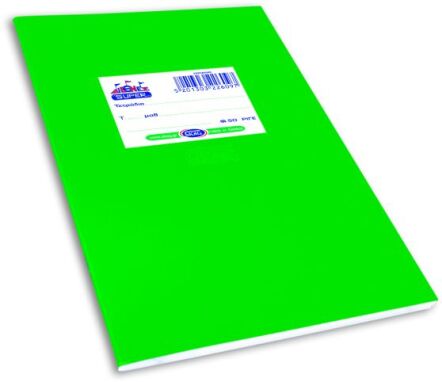 Κλασικά Τετράδια