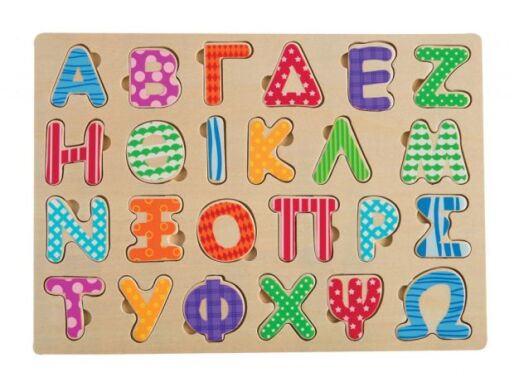 Ξύλινα Παιχνίδια