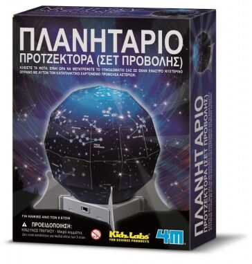 Επιστημονικά