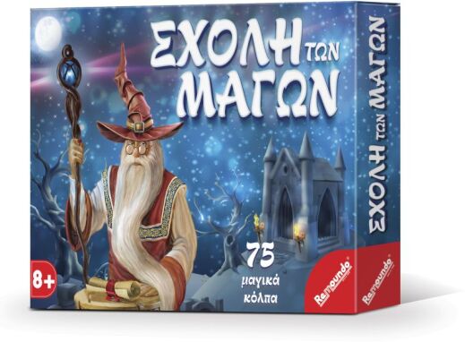 Επιτραπέζια Παιδικά