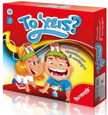 Επιτραπέζια Παιδικά