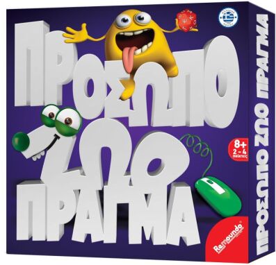 Επιτραπέζια Παιδικά