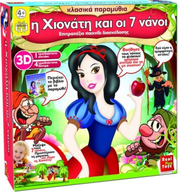 Επιτραπέζια Παιδικά
