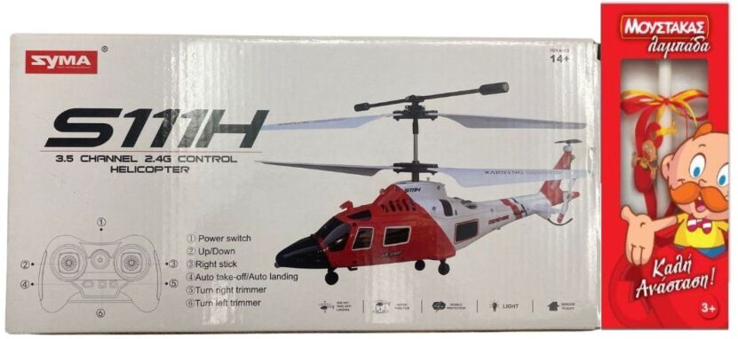 Παιχνιδολαμπάδες