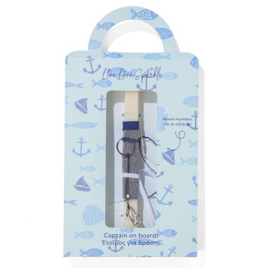 Αγορίστικα-Μπρελόκ