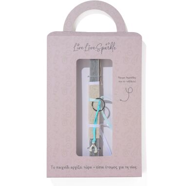 Αγορίστικα-Μπρελόκ