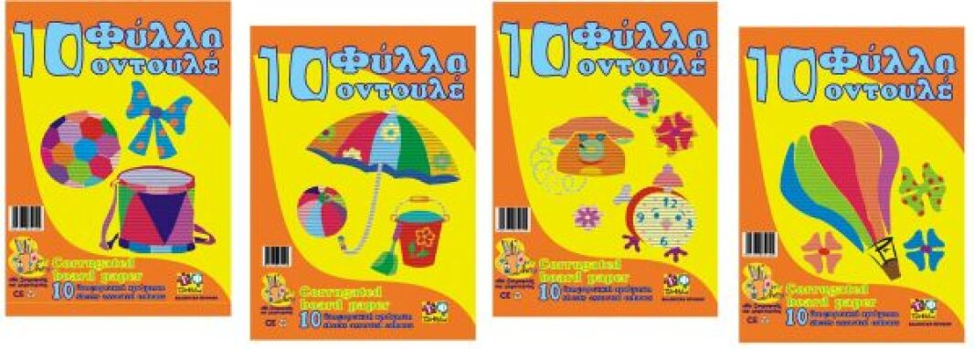 Χειροτεχνία