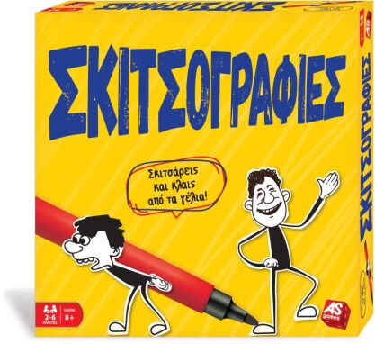 Επιτραπέζια Οικογενειακά