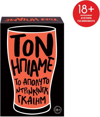 Επιτραπέζια Ενηλίκων 18+