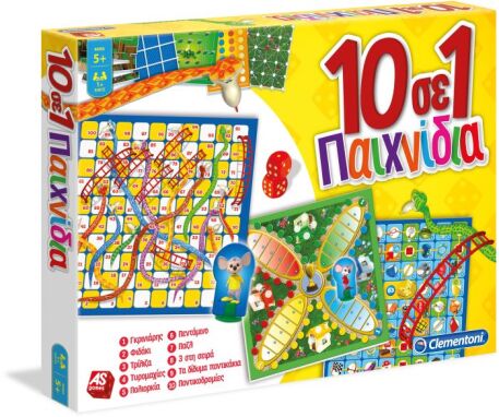 Επιτραπέζια