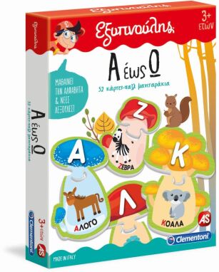 Επιτραπέζια Εκπαιδευτικά