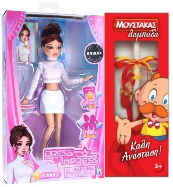 Παιχνιδολαμπάδες