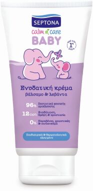 Καλλυντικά