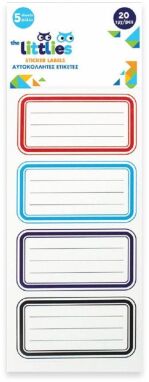 Ετικέτες Αυτοκόλλητες