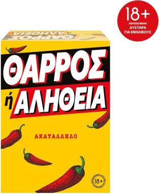 Επιτραπέζια Ενηλίκων 18+