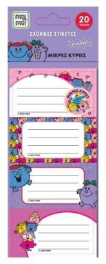 Ετικέτες Αυτοκόλλητες
