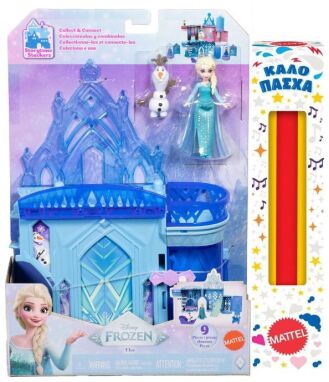 Κοριτσίστικα Playset