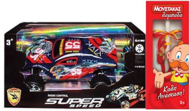 Παιχνιδολαμπάδες