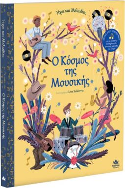 Προσχολικά Βιβλία