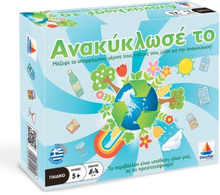 Επιτραπέζια Εκπαιδευτικά