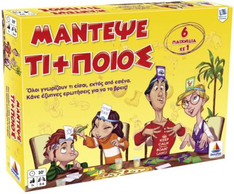 Επιτραπέζια Εκπαιδευτικά