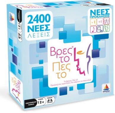 Επιτραπέζια Εκπαιδευτικά