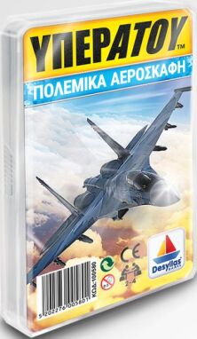 Παιχνίδια Με Κάρτες