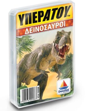 Dinosaur Collection