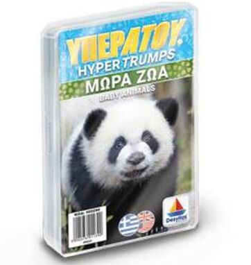 Παιχνίδια Με Κάρτες