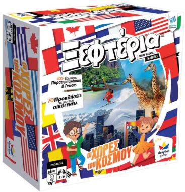 Επιτραπέζια Εκπαιδευτικά