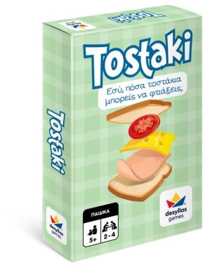 Επιτραπέζια Παιδικά