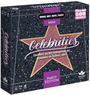 Επιτραπέζια Ενηλίκων