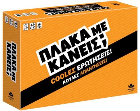 Επιτραπέζια Εκπαιδευτικά