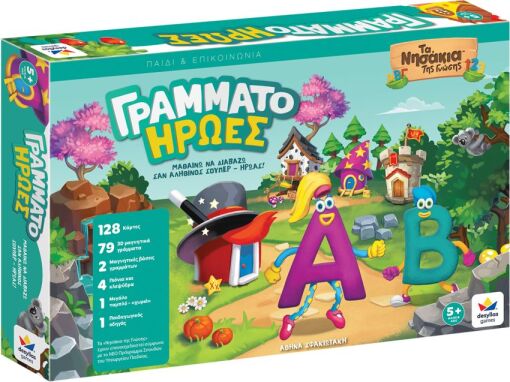 Παιχνίδια Με Κάρτες